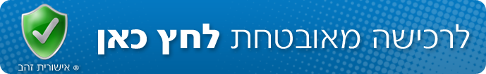 תשלום לקורס