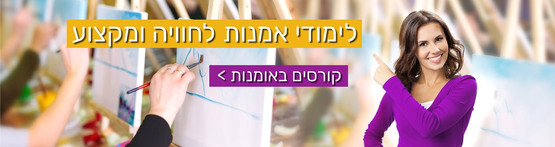 מכללת ורצברגר