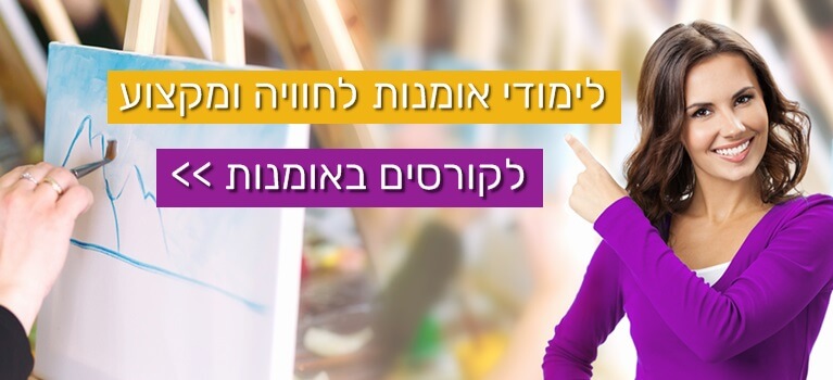 מכללת ורצברגר