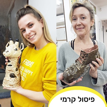 לימודי פיסול קרמי